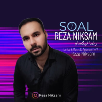 دانلود آهنگ رضا نیکسام به نام سوال